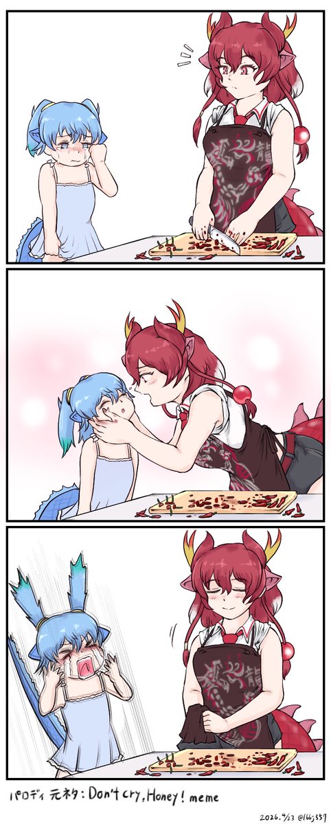166j357's tweet photo. 🌶️ https://t.co/ZfDF7DK7TO