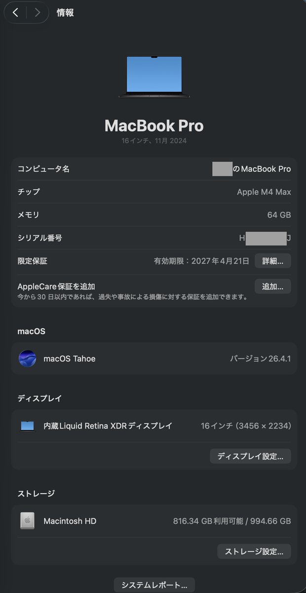 SP318G59's tweet photo. JPEG撮って出し派ですが、今使っているパソコンがRAW現像レタッチ用途に力不足で撮影失敗時の写真を救えませんでした。
これではいけないと整備済製品を購入しました。
失敗しないのが一番ですが、これでもう安心！ https://t.co/4tpuOXplVF