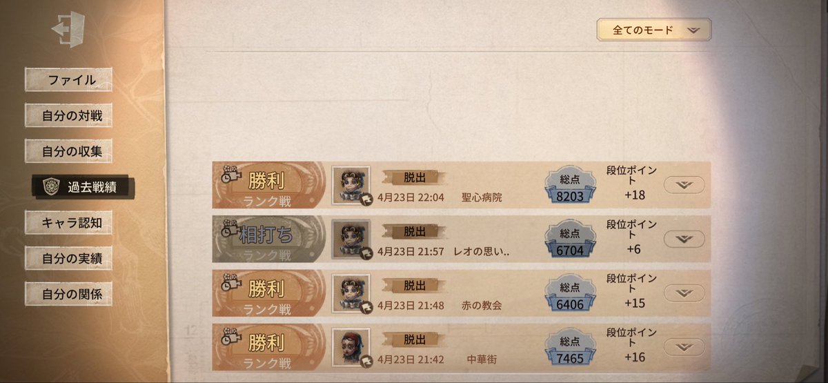 たび tweet media