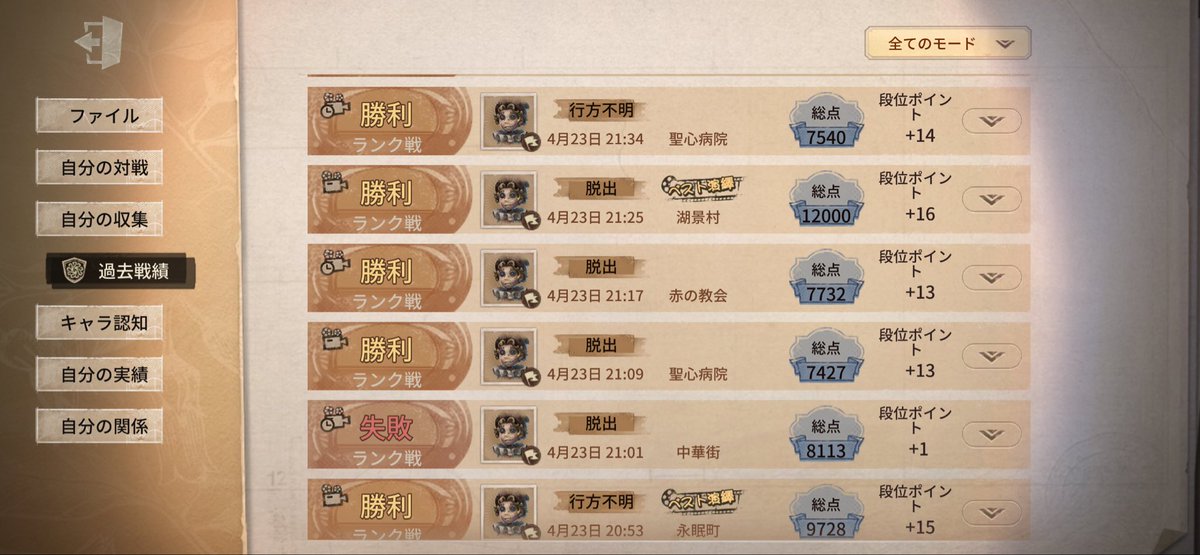 たび tweet media