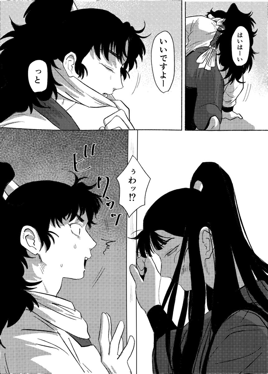 ぴゅう太/西2ネ19a tweet media