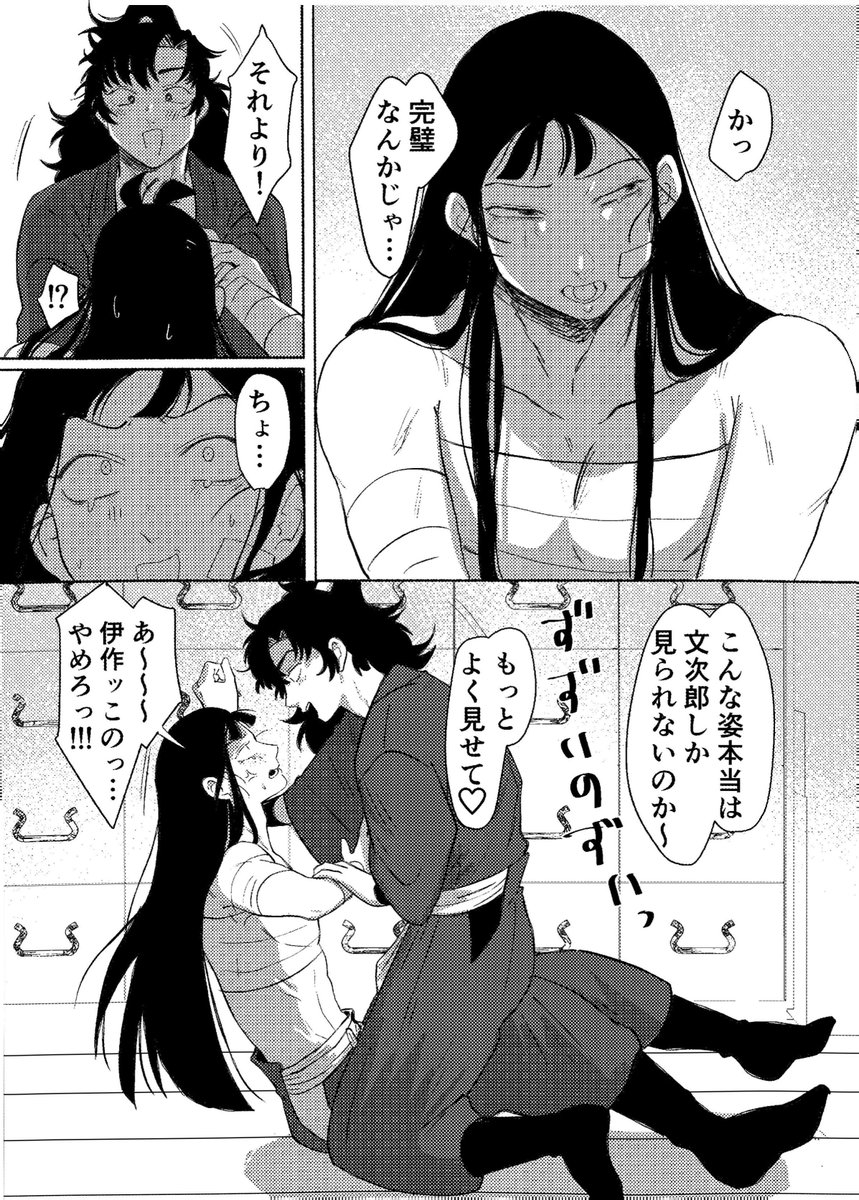 ぴゅう太/西2ネ19a tweet media