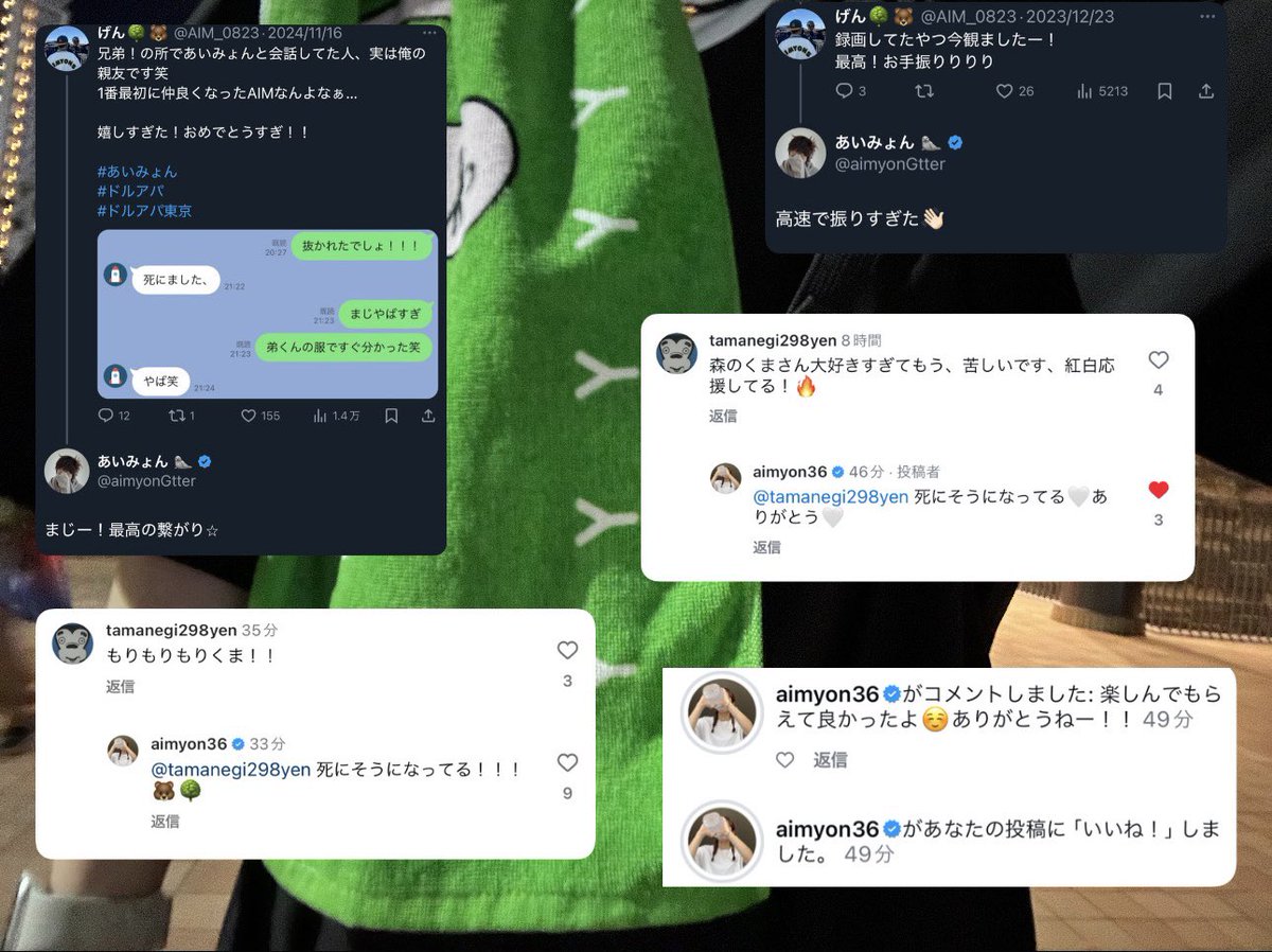 げん🌳🐻 tweet media