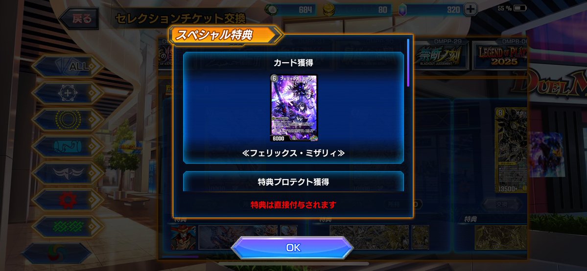 ノインを天井でお迎えしました✌️
現時点でマスター候補生コンプしてます😤