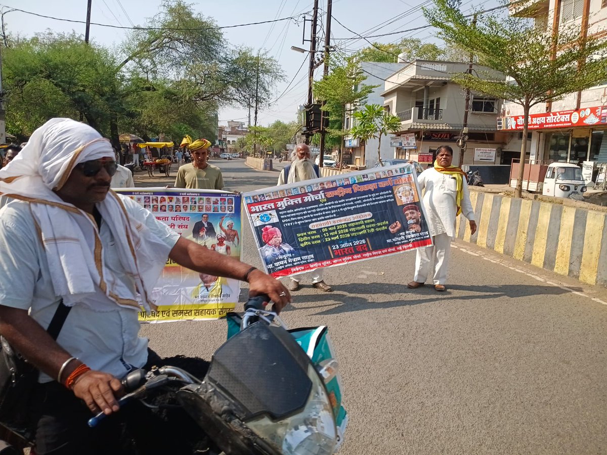Adv.Sujeet Pasi tweet media