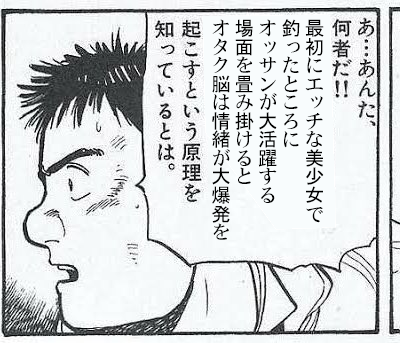 NIKKEくん本当にこんな感じなので困る