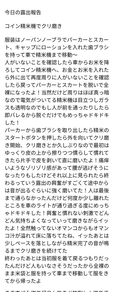 てるてるこ tweet media