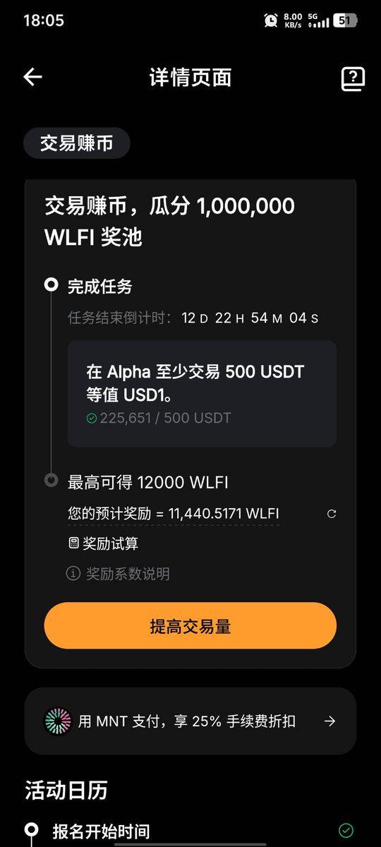 巴菲牛web3撸毛 tweet media