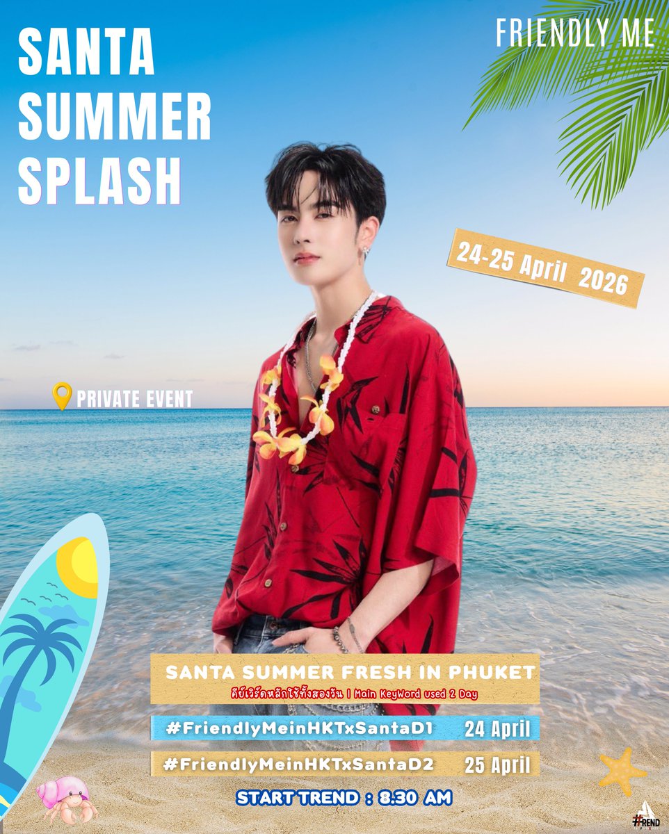 PERTHSANTA TRENDCLUB TH tweet media