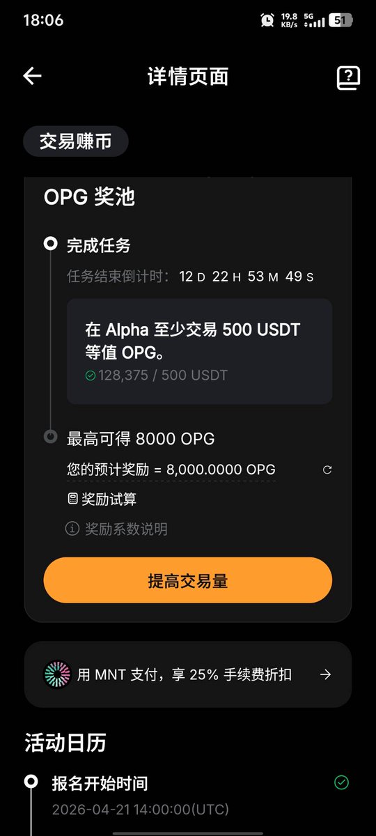 巴菲牛web3撸毛 tweet media