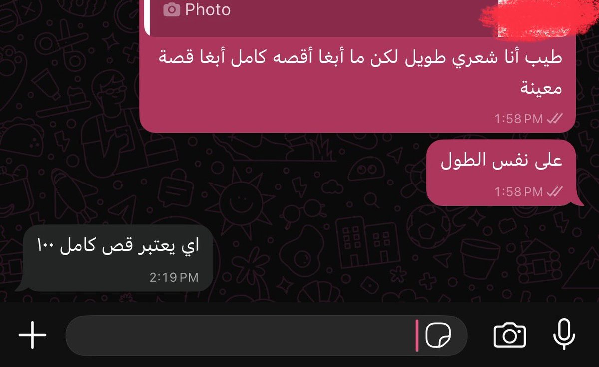 مس روفا 🍪 tweet media