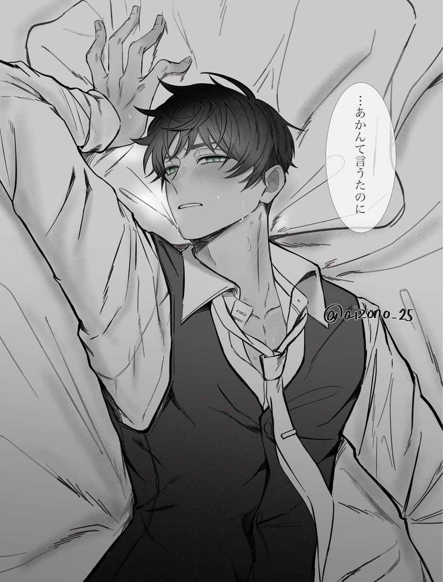 ｿﾞﾉ tweet media