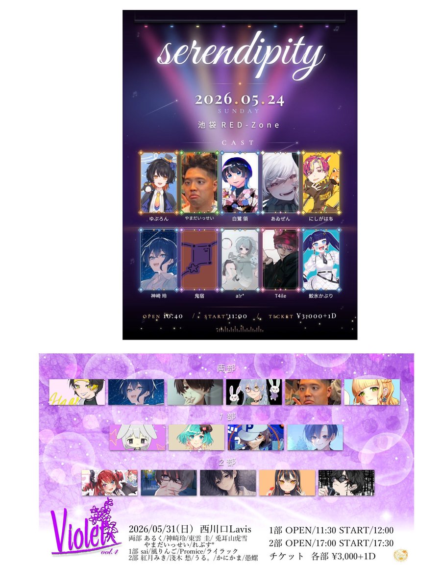 やまだいっせい(26) tweet media