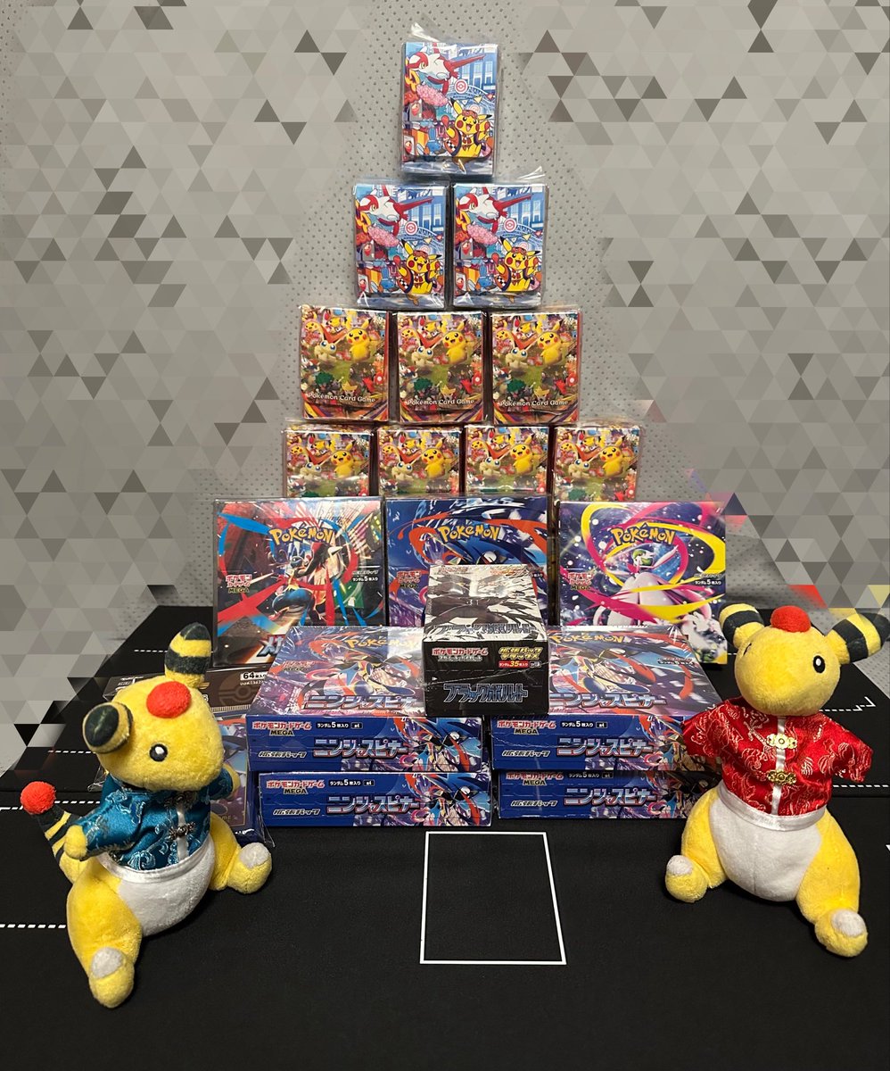 黄色の悪魔会 tweet media