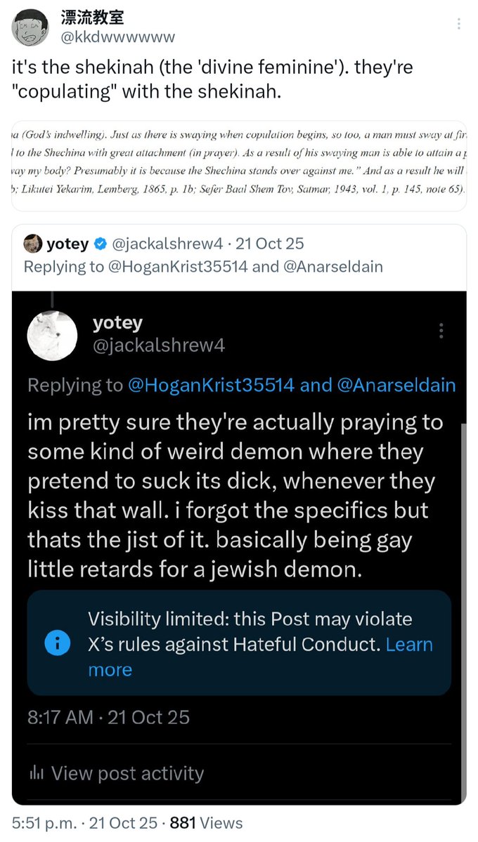 漂流教室 tweet media