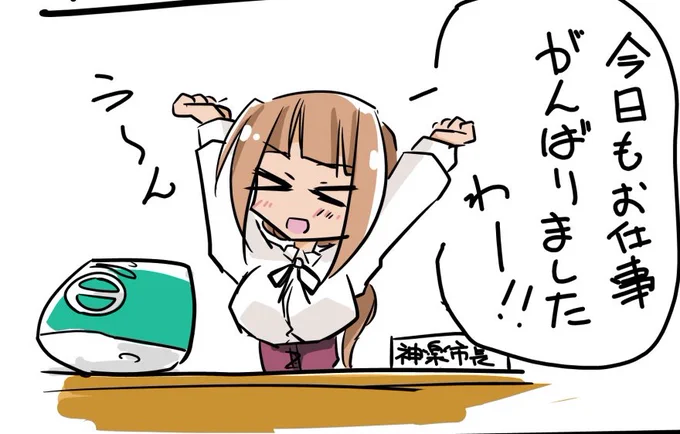 #見た人全員名前の由来を教えなさい

「神楽」は何となく。
「美和子」は品の良いお嬢様っぽいから。

……品の…良い? 