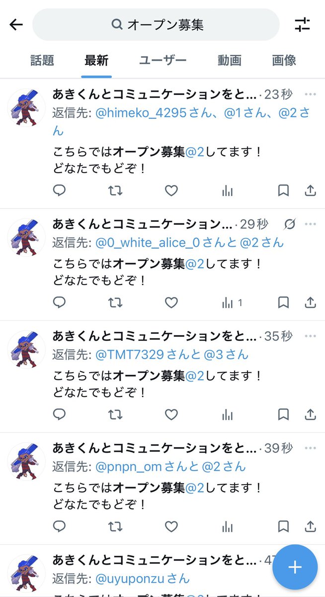 はるひの tweet media