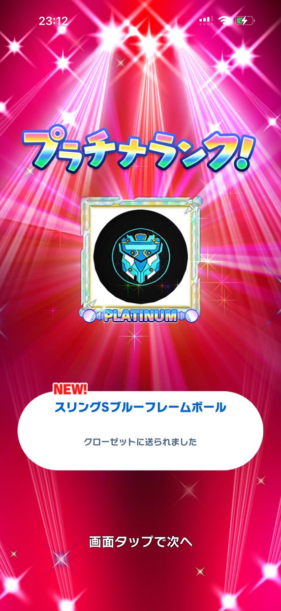 みどり🍡 tweet media