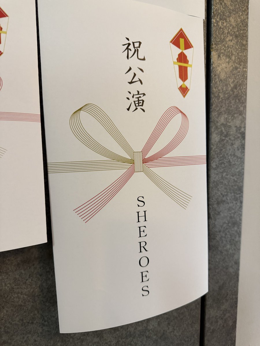 山下雷舞⚡️ tweet media