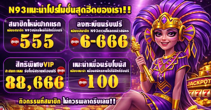 อายุน้อยร้อยเว็บ tweet media