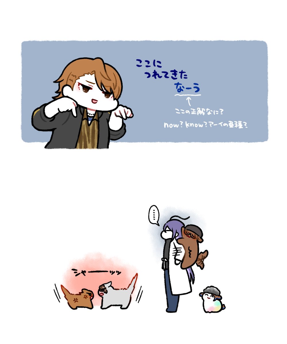 すめし tweet media