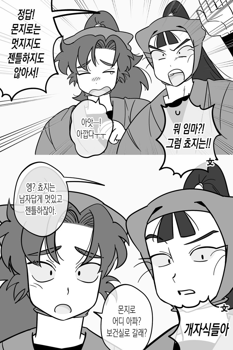 숭닌 tweet media