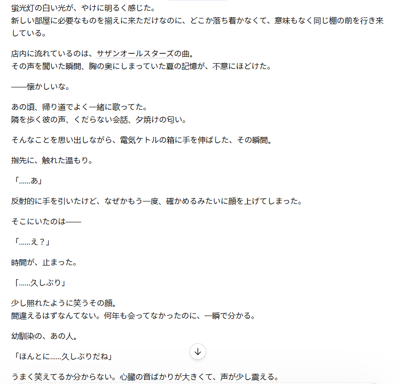 Goomba japonais tweet media