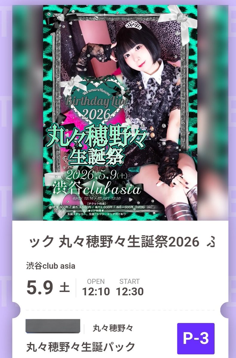 とんぼ、 tweet media