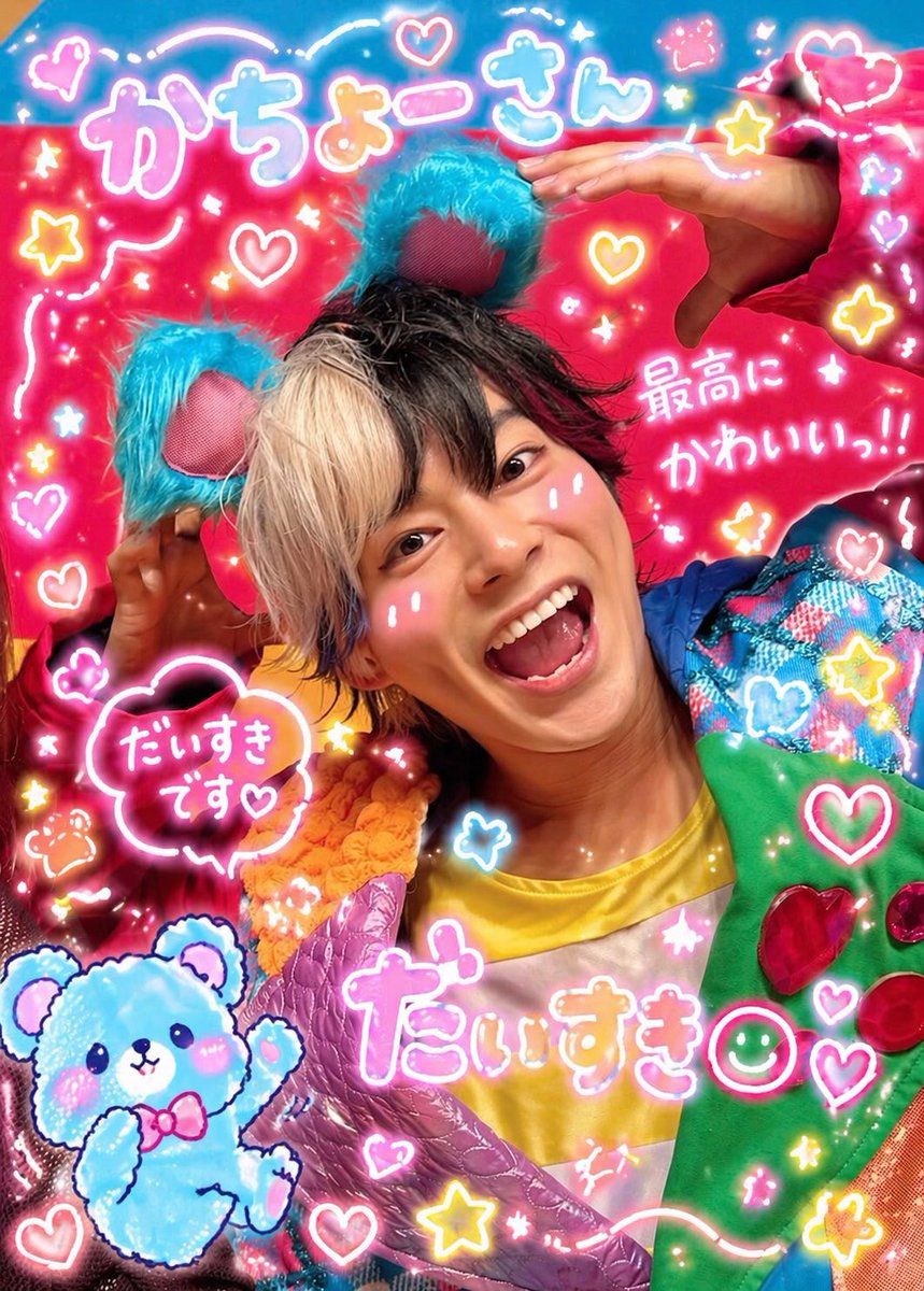 かな✌🏻🧩💙💚💙 tweet media