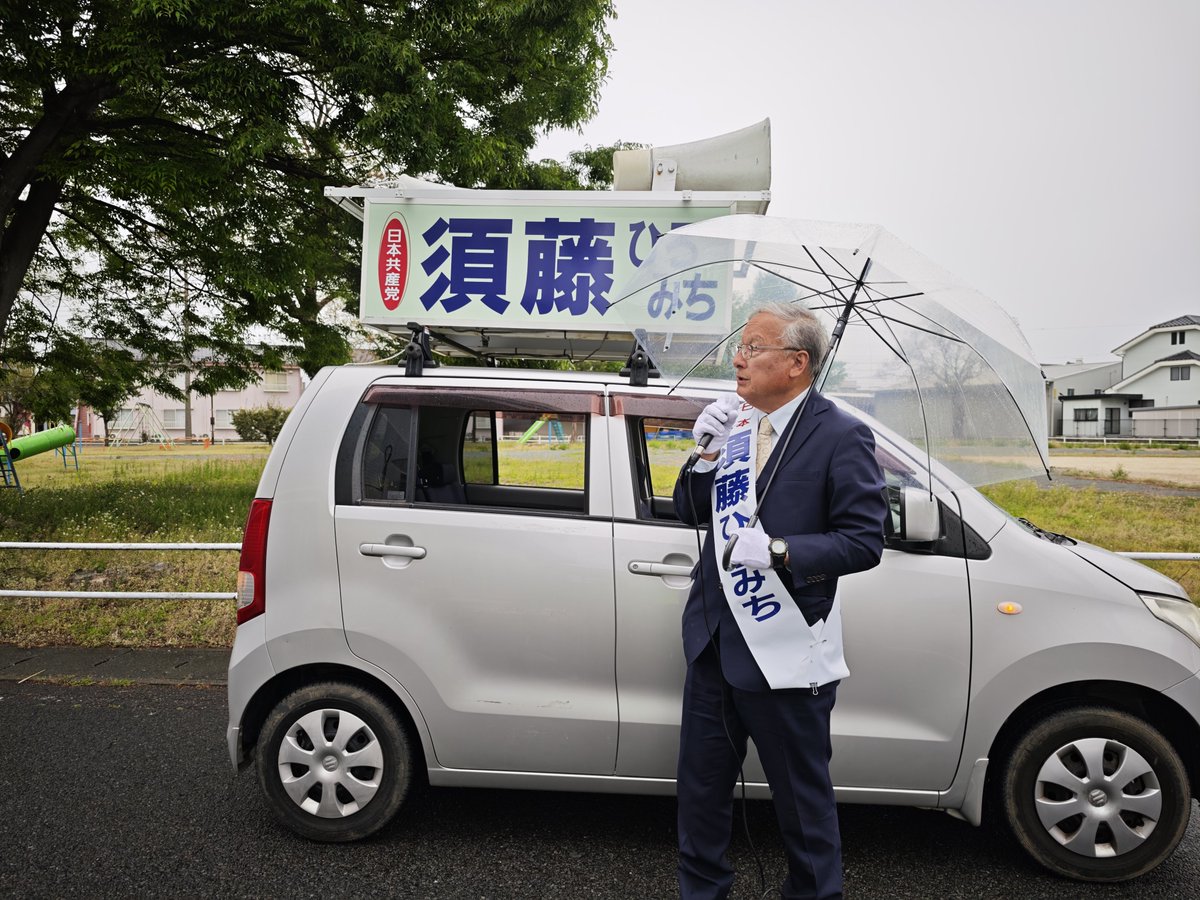 こいぶー@原発反対 tweet media