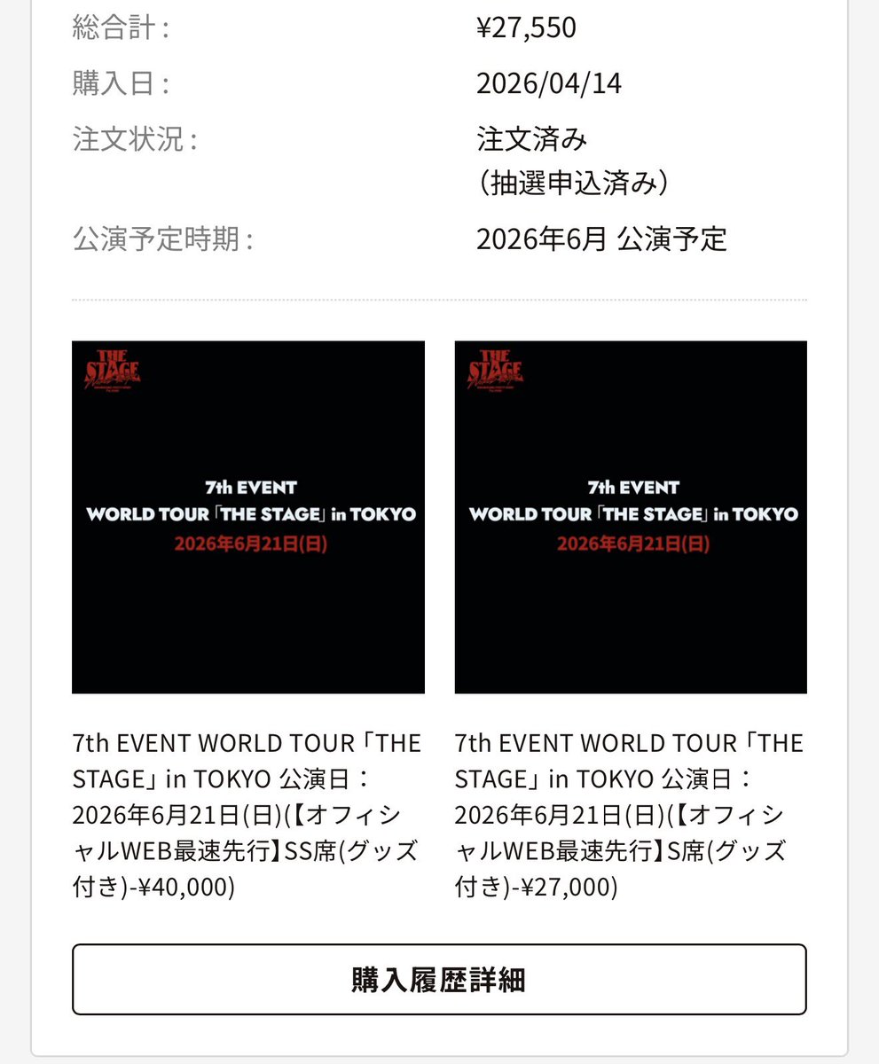 ちゃちい tweet media