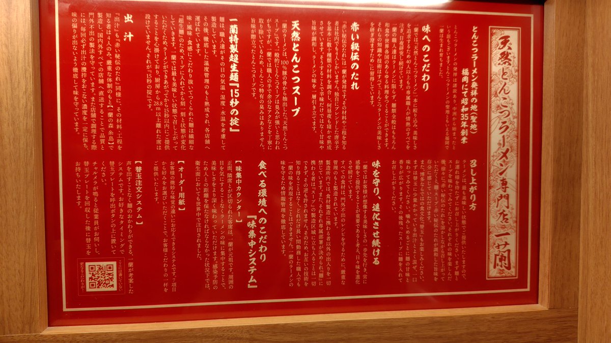 今日も来てしもた…
