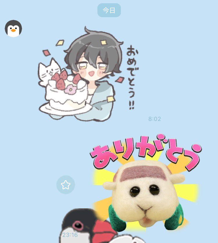 ぁぃゃゅぃ tweet media