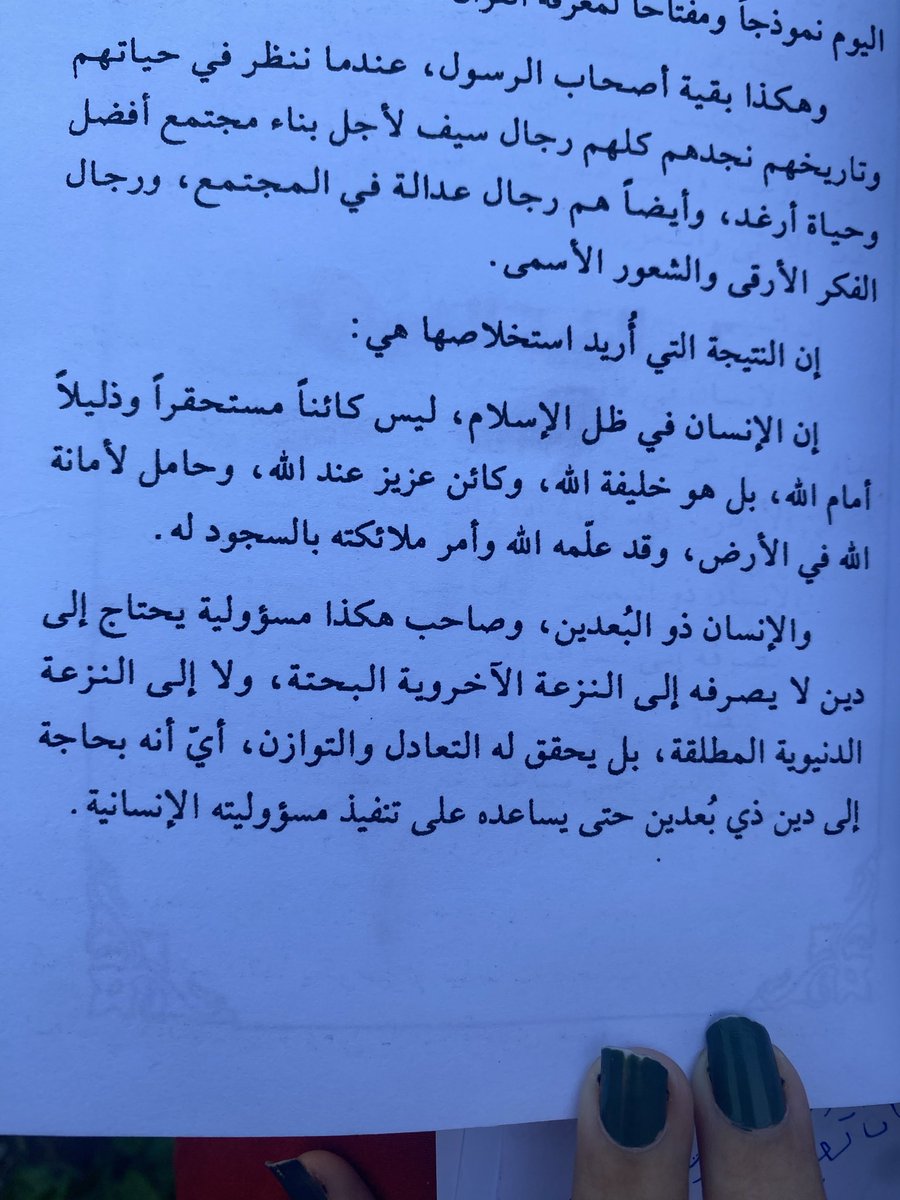 آسية . tweet media