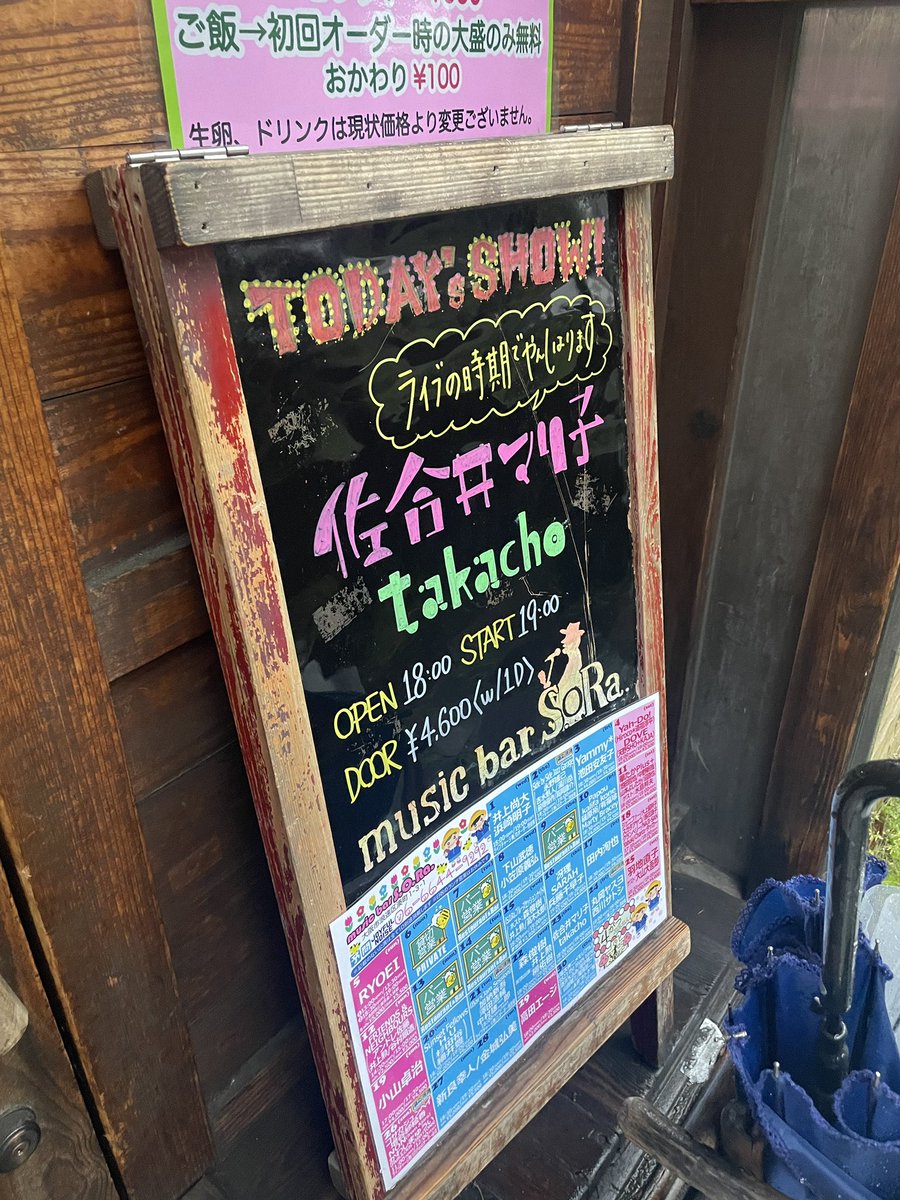 takacho Funktion.✨ tweet media