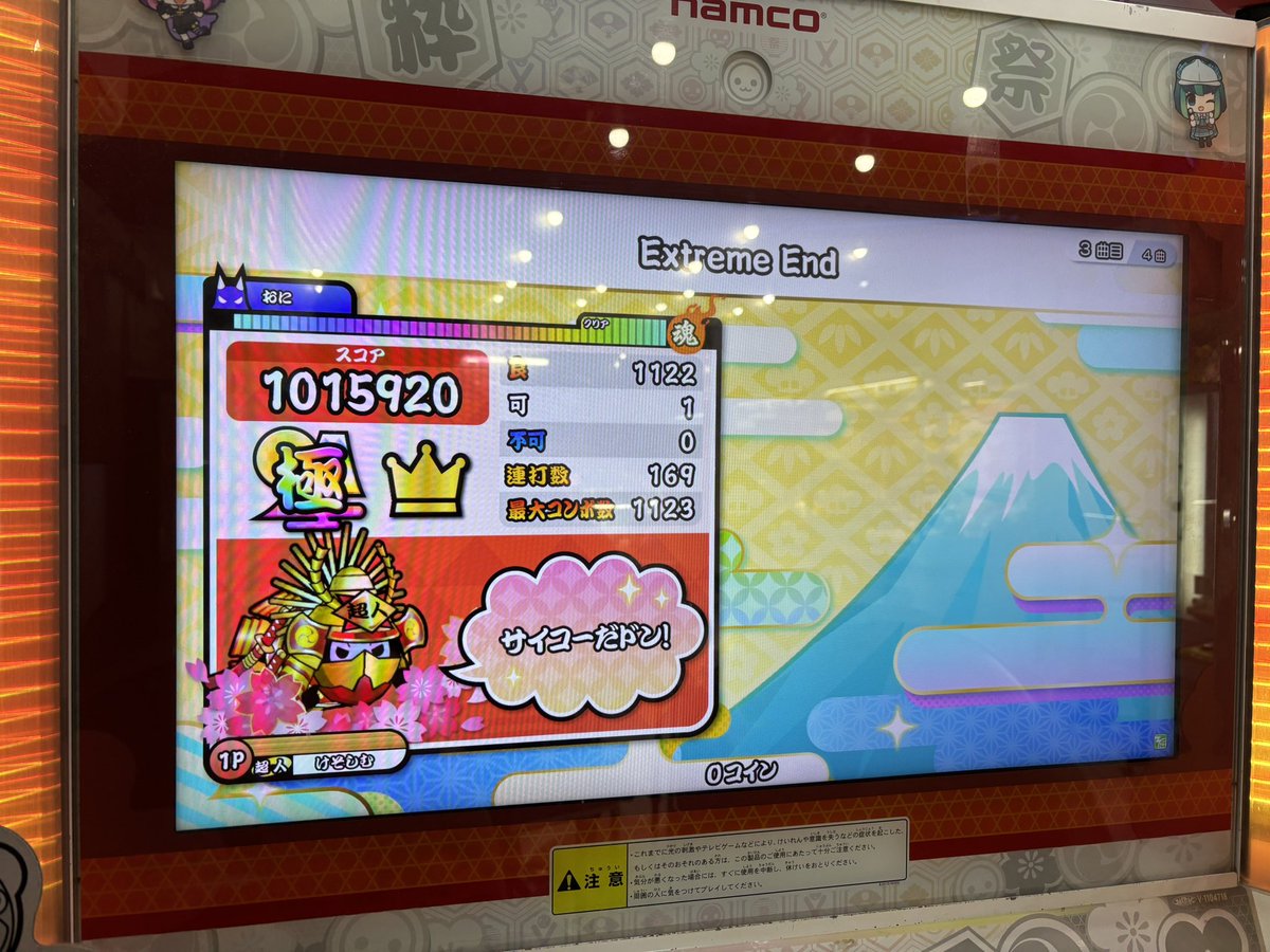 れいん tweet media