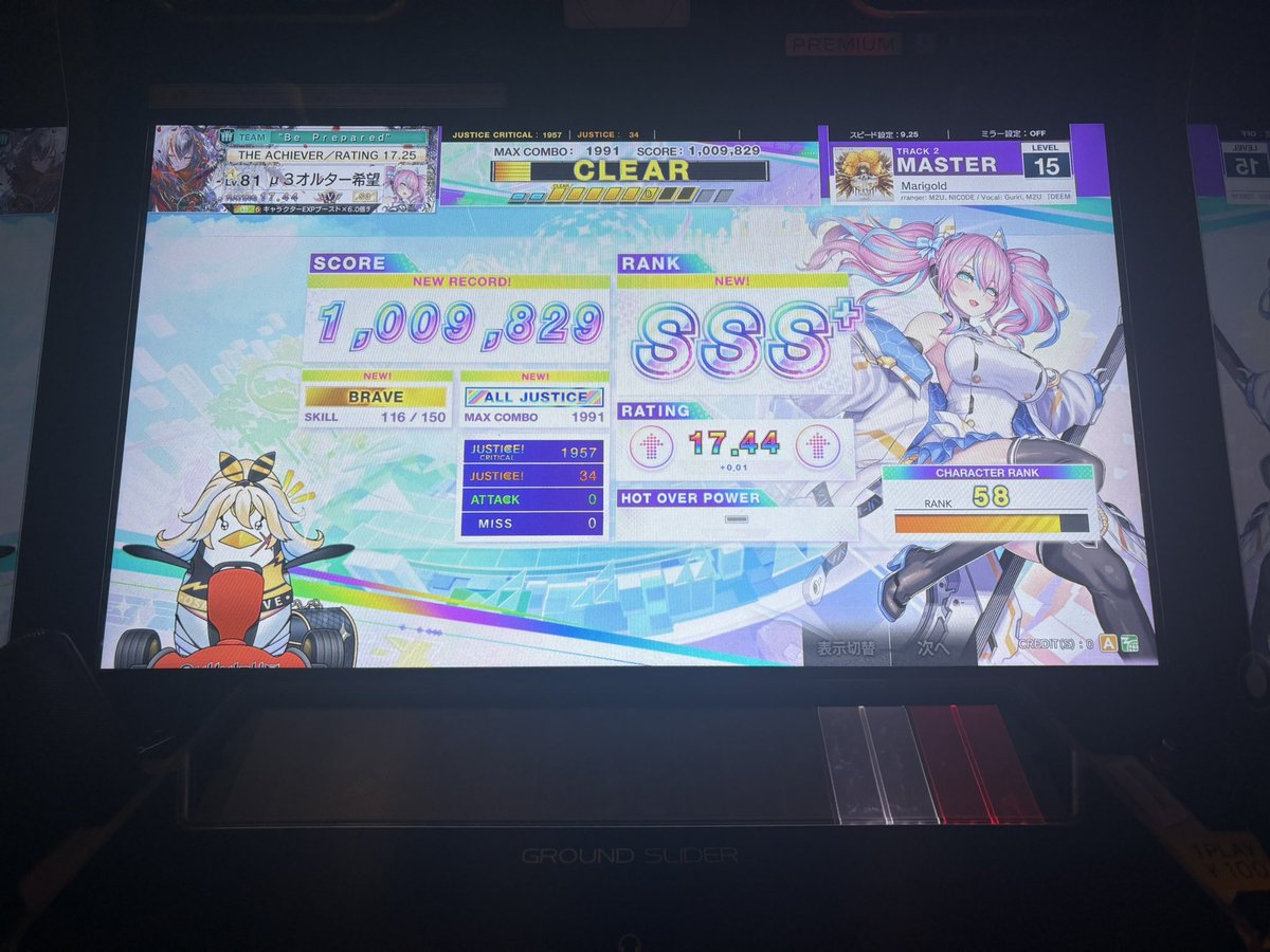 かわち@qwerty15243// tweet media