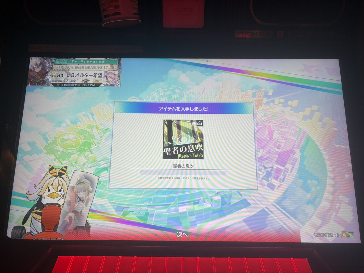 かわち@qwerty15243// tweet media