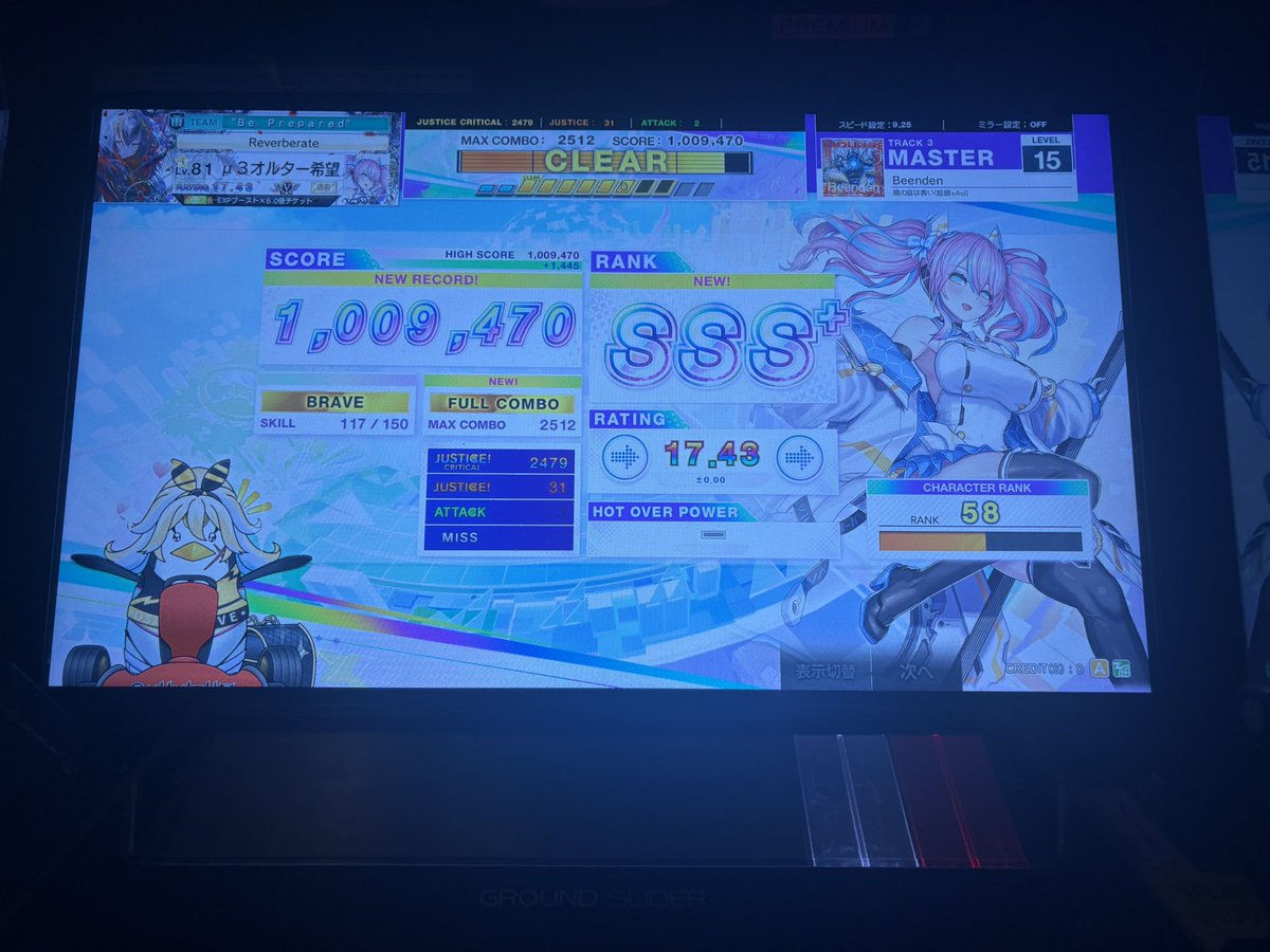 かわち@qwerty15243// tweet media