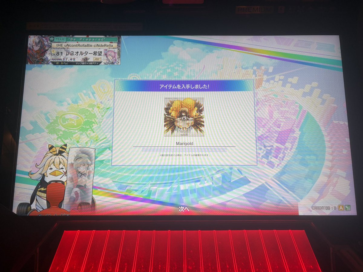 かわち@qwerty15243// tweet media