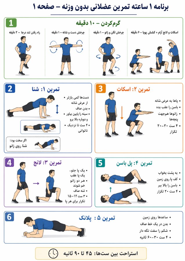 داس مه نو tweet media