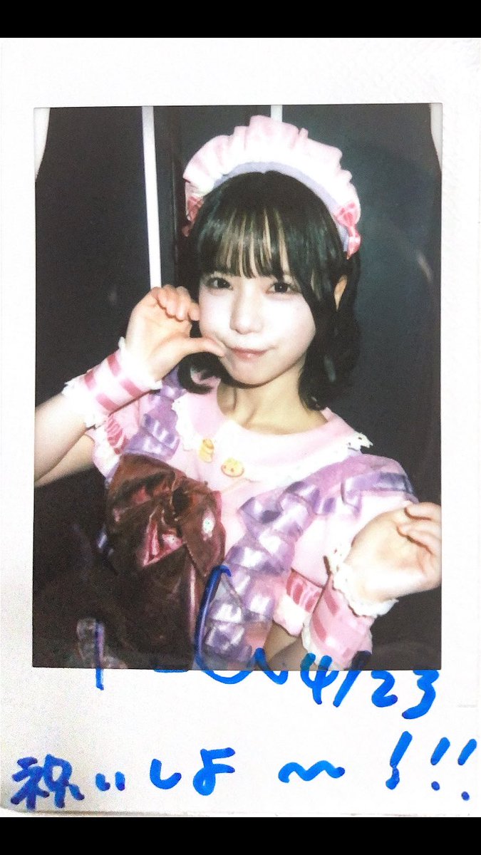 ILIFE_SABASU's tweet photo. ふぃくふぇすお疲れ様でした
後ろの方でのんびりと観てました！
こるね誕生日おめでとうございました！
最後までいたかったけど体調不良により帰宅しました
#あいすを愛す https://t.co/GzIhztRjyZ