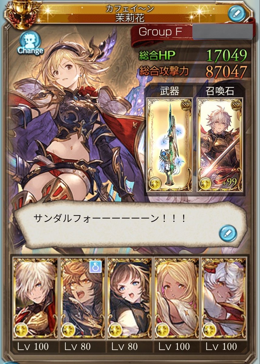 茉莉花 tweet media