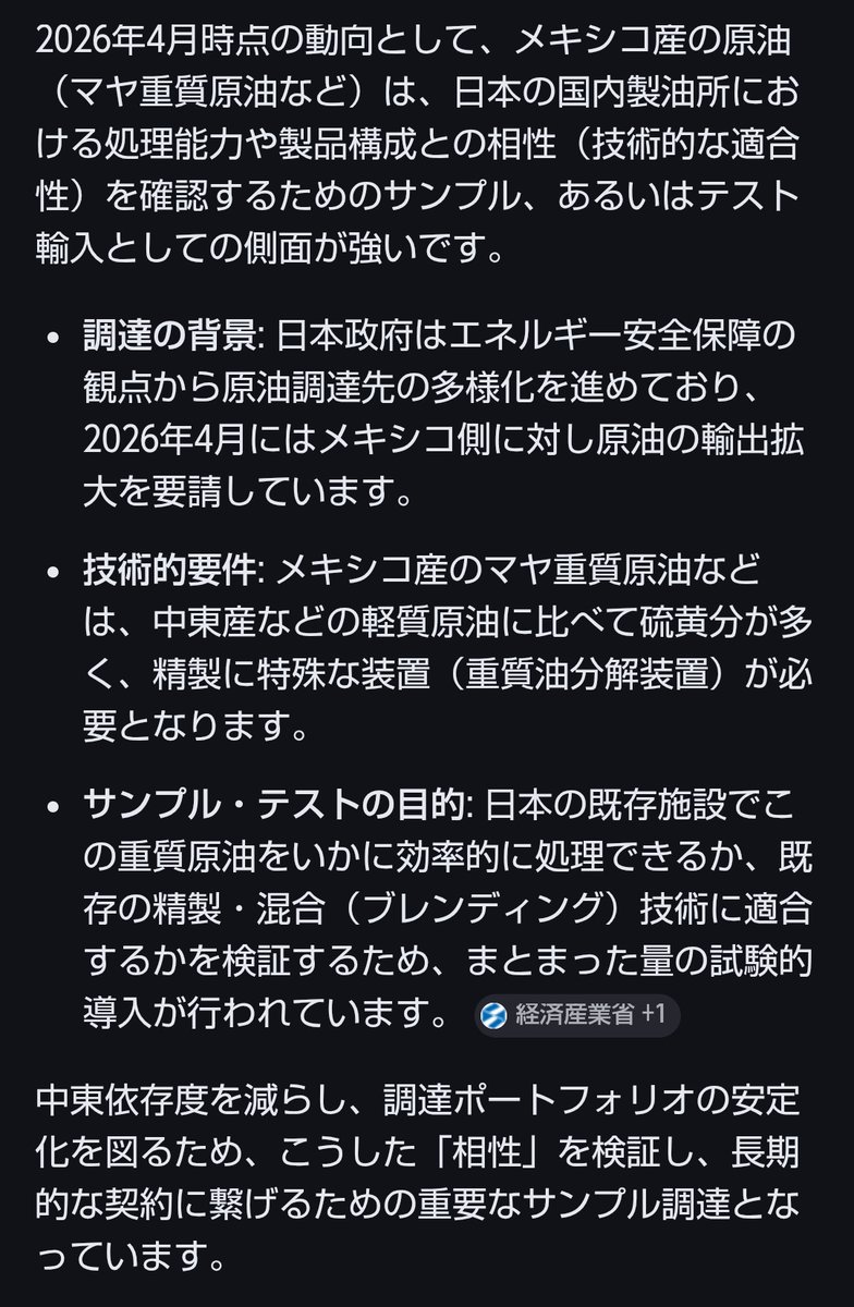 ICHI METAL tweet media