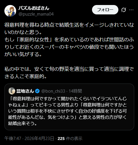 カワタカオルタナティブ（字数オーバー） tweet media