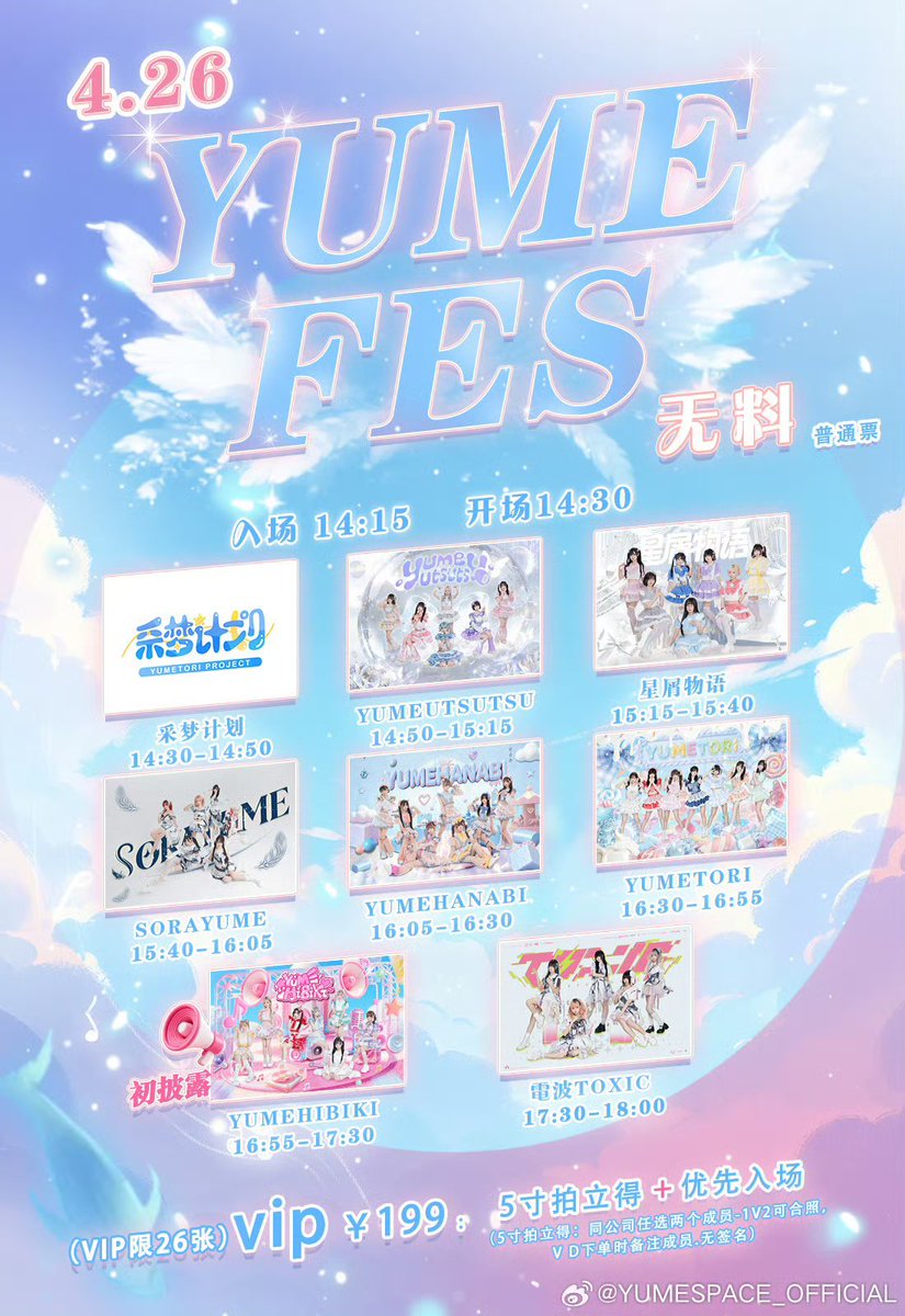 🫧KΣ1TÅS○🫧 tweet media