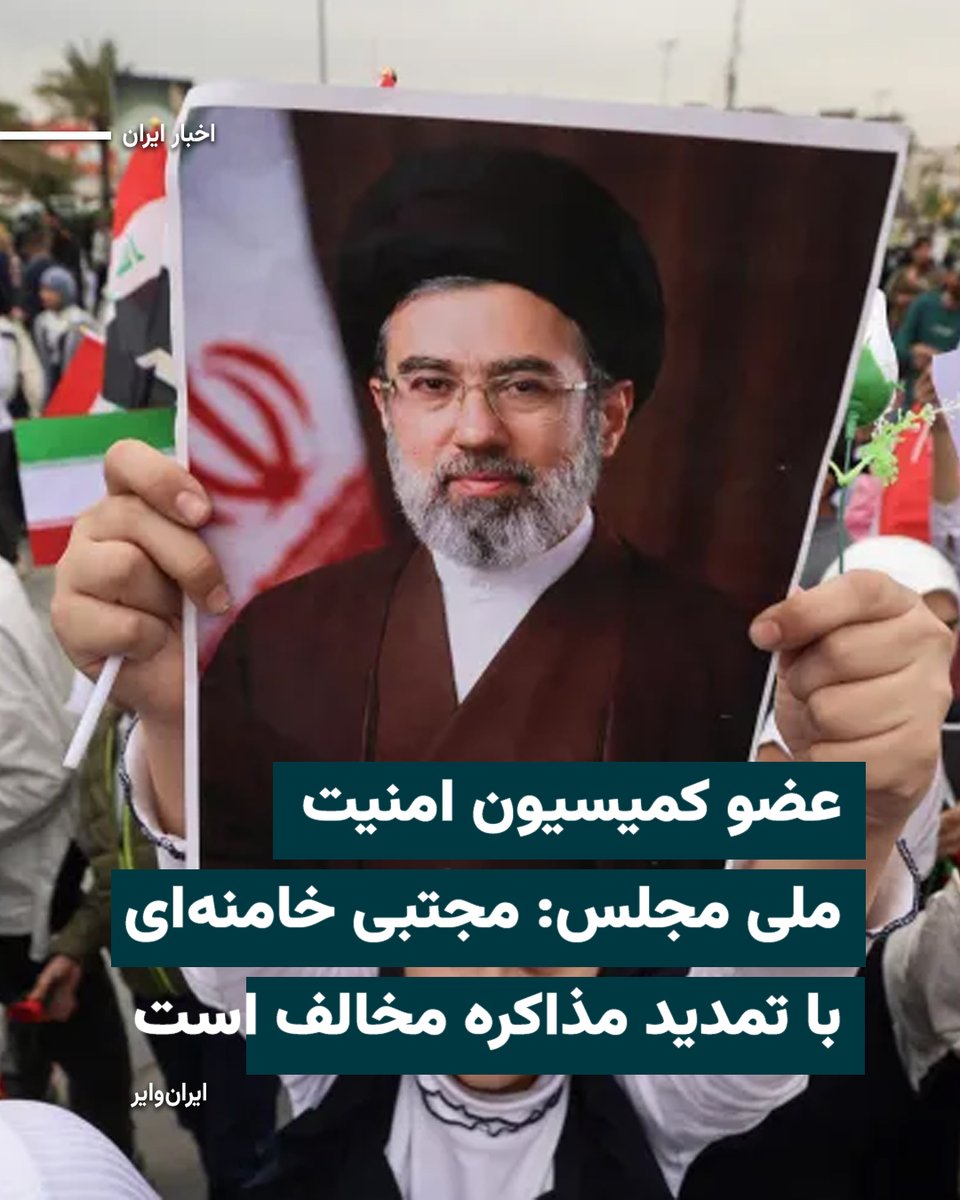 ایران وایر tweet media