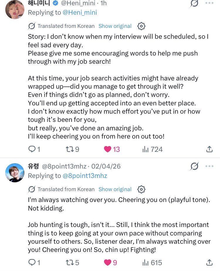 “the most important thing is to keep going at your own pace without comparing yourself to other”

“if things didn’t go as planned, don’t worry.  
you’ll end up getting accepted into a better place”

jaemin’s words to make u keep going as job seeker!he will keep cheering yall🥹🫶🏻