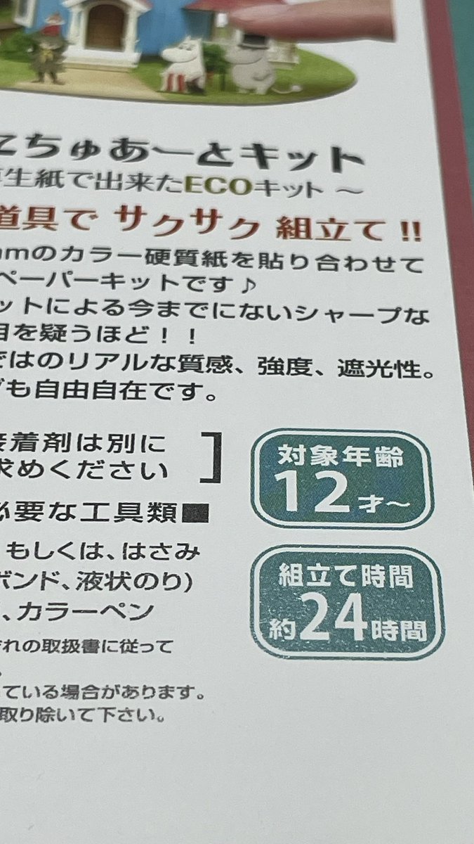 藤富　郷＠気象予報士・税理士 tweet media