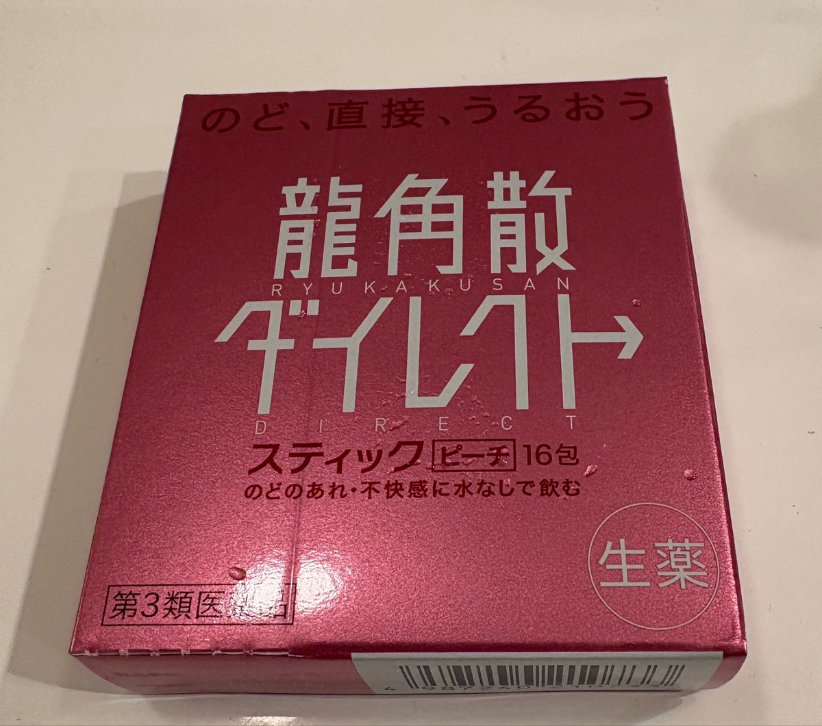 mysoundsrock tweet media